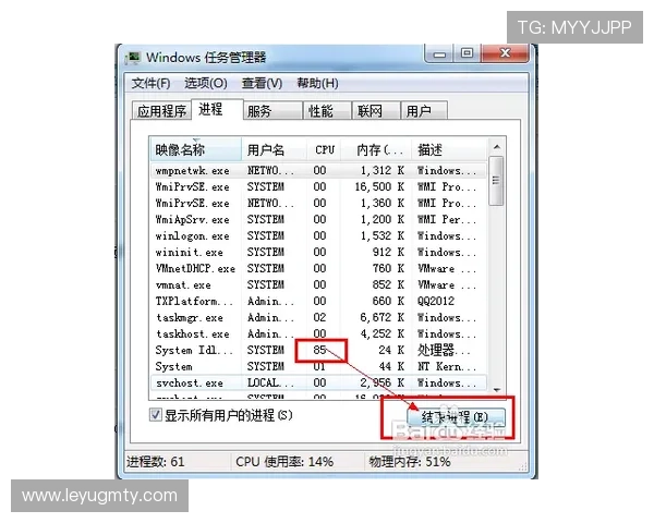 换人次数规则：换人次数与换人窗口的判定与执行标准