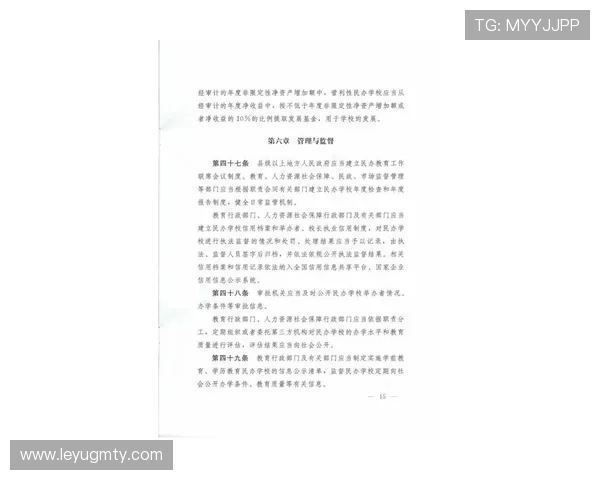 比赛结束规则是什么意思？如何判定篮球比赛正式结束？