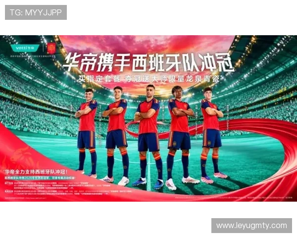 2026世界杯西班牙队能否重现黄金一代辉煌 斗牛士军团新老交替前景分析 2026世界杯西班牙队能否重现黄金一代辉煌 斗牛士军团新老交替前景分析