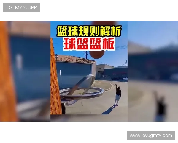 详解篮球规则中干扰球和封盖区别及裁判判罚具体标准