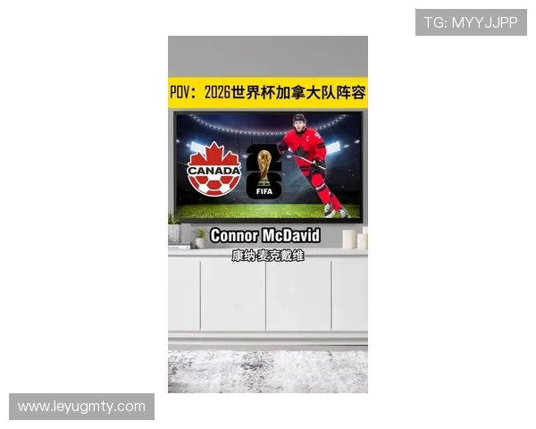 2026世界杯加拿大队世界杯经验足够吗