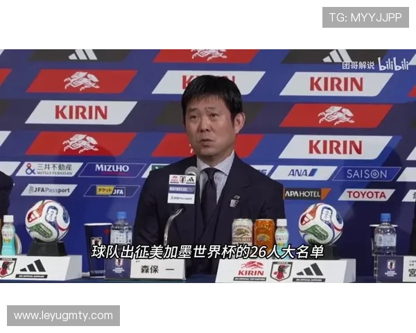 日本队2026世界杯阵容预测:森保一能否打造亚洲最强十一人 日本队2026世界杯阵容预测:森保一能否打造亚洲最强十一人